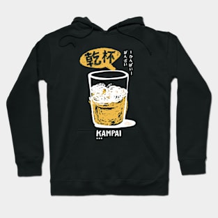 cheers kampai Hoodie